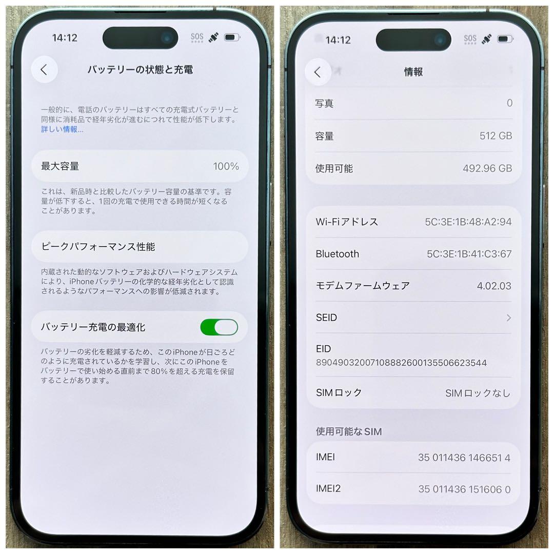 【純正電池✨】iPhone14Pro 本体 512GB SIMフリー