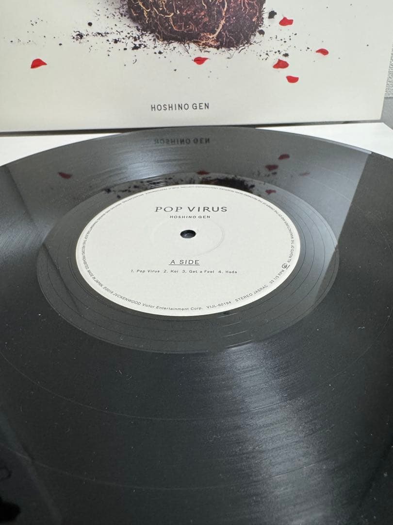 星野源 POP VIRUS レコード