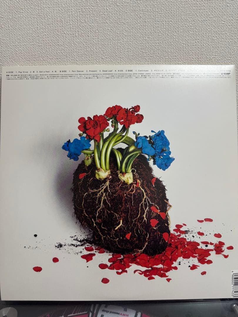 星野源 POP VIRUS レコード