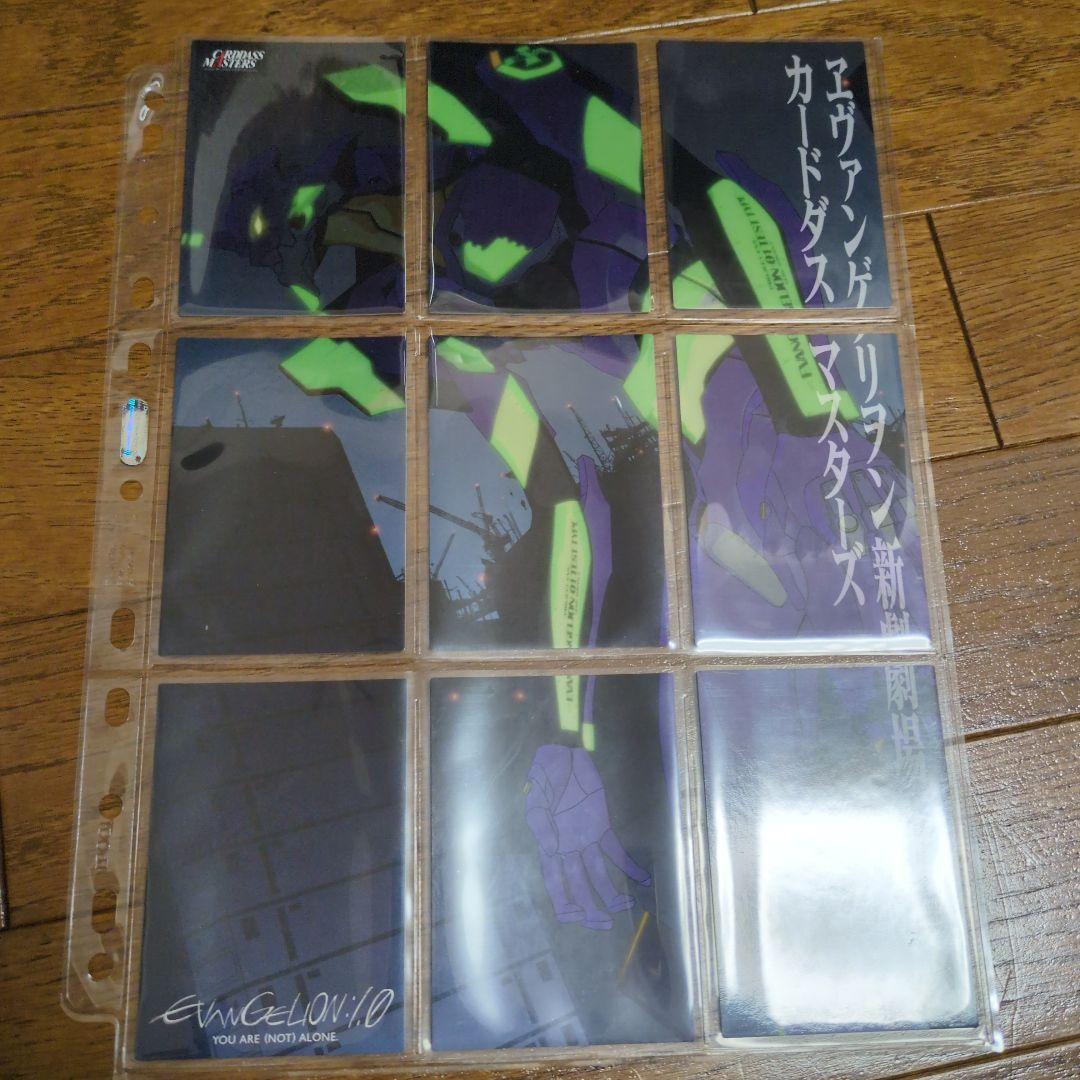 エヴァンゲリオン新劇場版序カードダスマスターズトレーディングカードセミコンプ