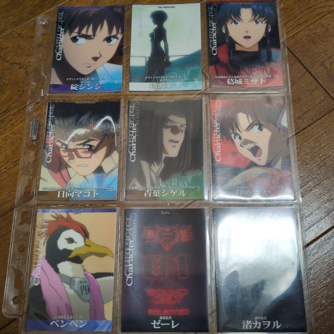 エヴァンゲリオン新劇場版序カードダスマスターズトレーディングカードセミコンプ