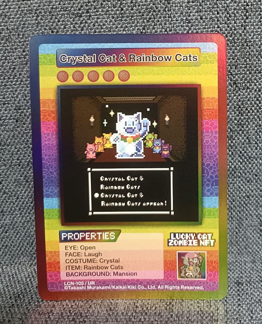Lucky Cat Zombie NFT 限定トレカ UR SRセット 村上隆