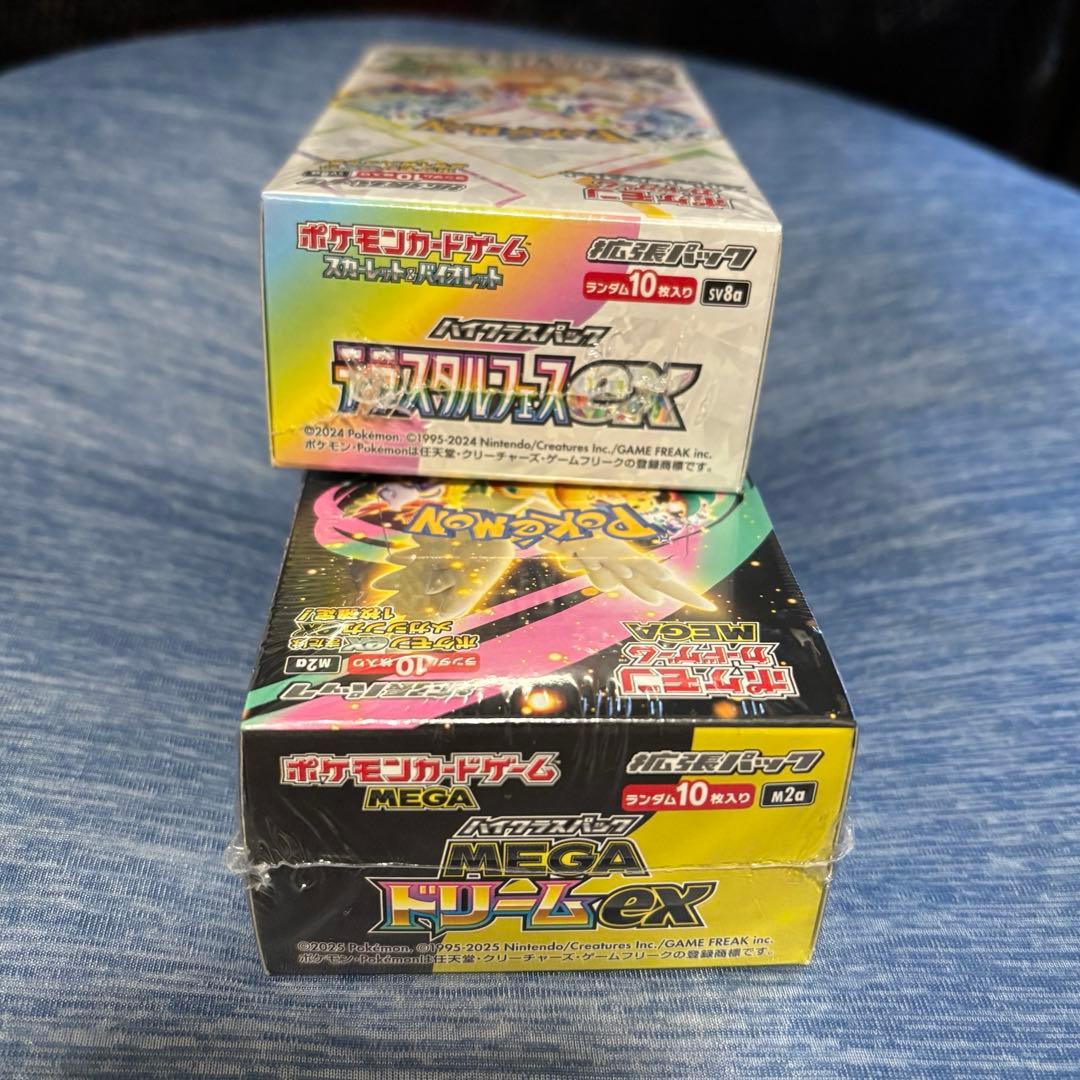 シュリンク付　ポケモンカード テラスタルフェスex メガドリームex 各1BOX