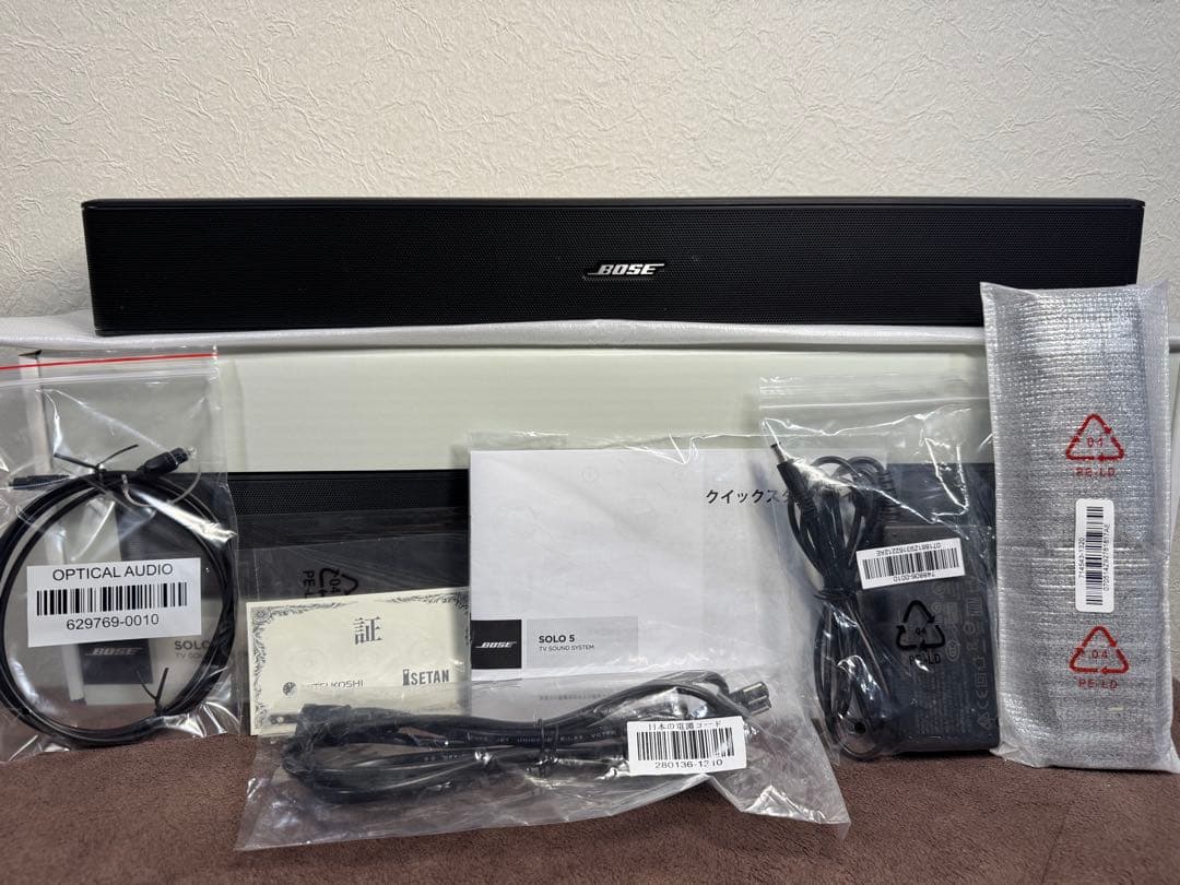 Bose soundbar Solo 5 送料込み