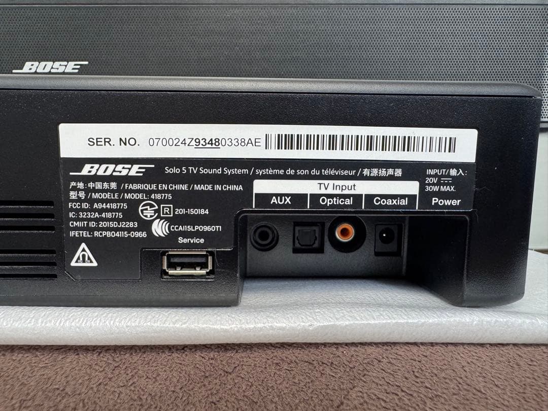 Bose soundbar Solo 5 送料込み