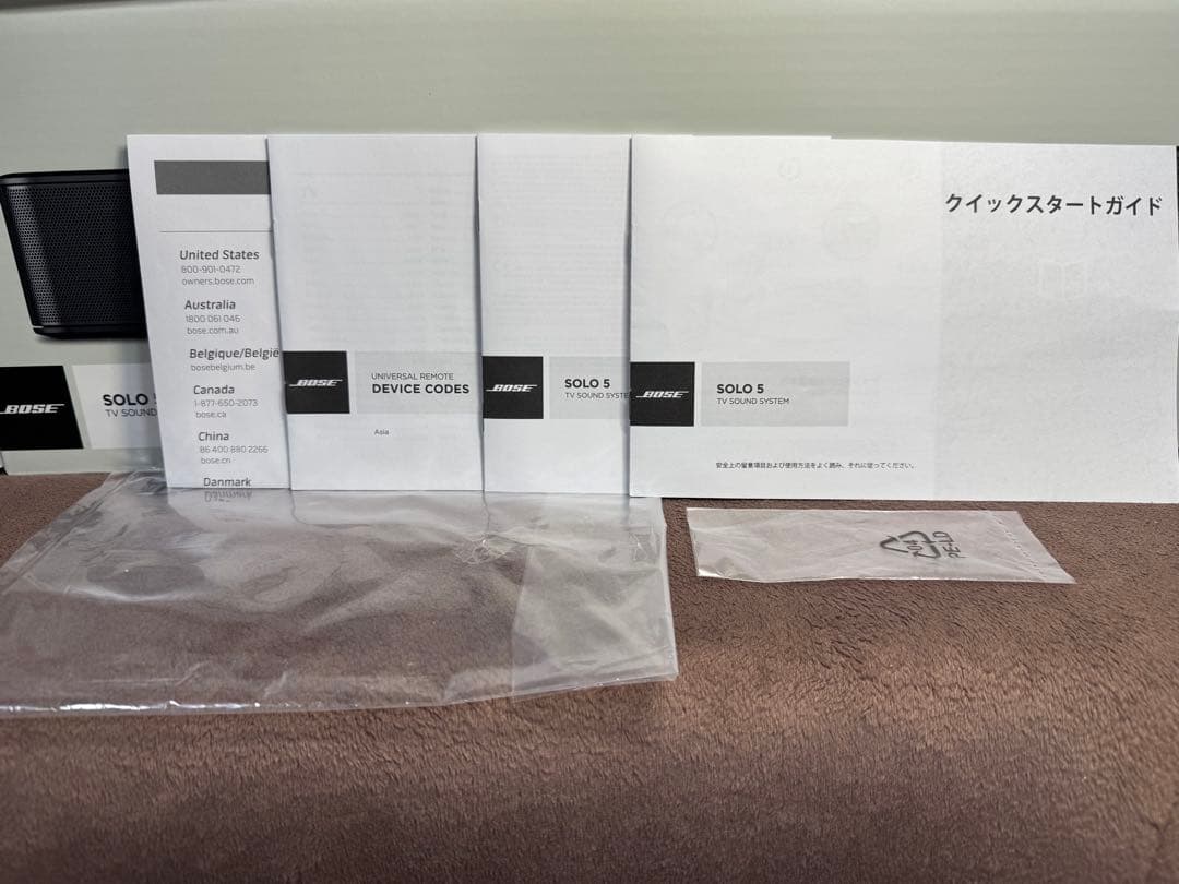 Bose soundbar Solo 5 送料込み