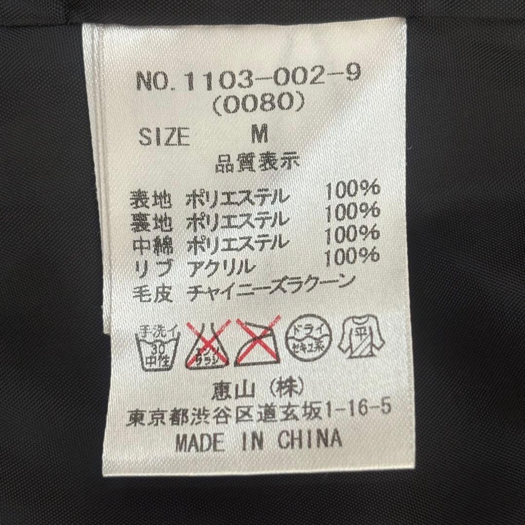 リアルファー付きモッズコート ミリタリー 平成ギャル y2k グランジ