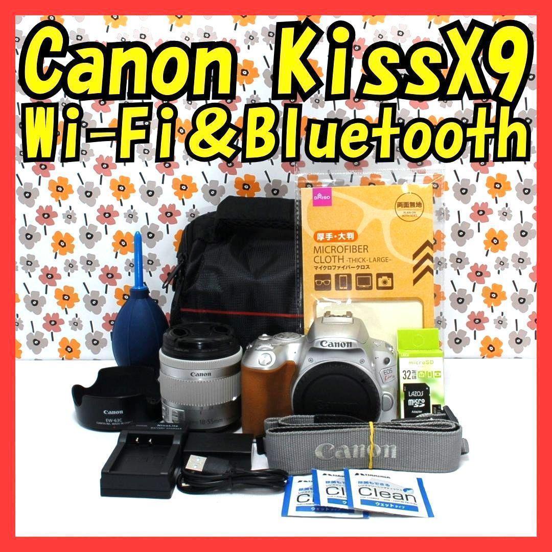 ❤Canon Kiss X9❤高性能STMレンズ❤カメラバック❤希少なシルバー❤