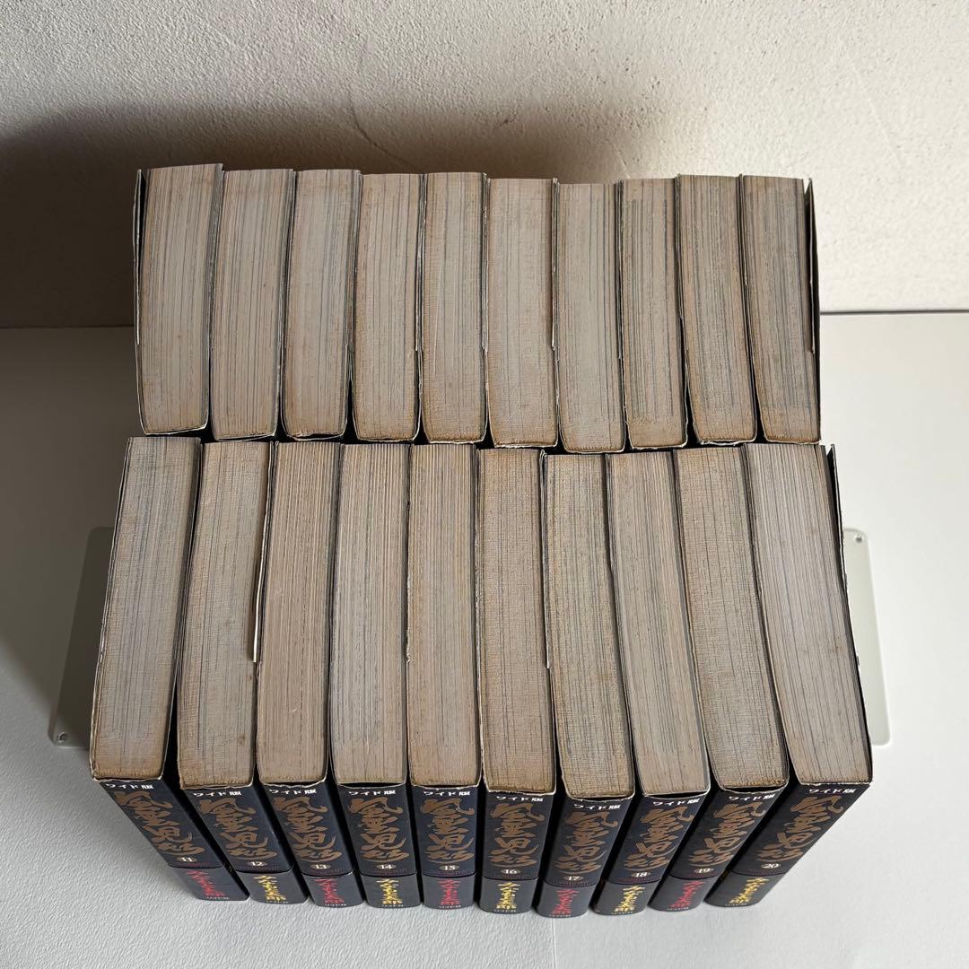 ワイド版 風雲児たち 1-20巻 全巻セット みなもと太郎 リイド社