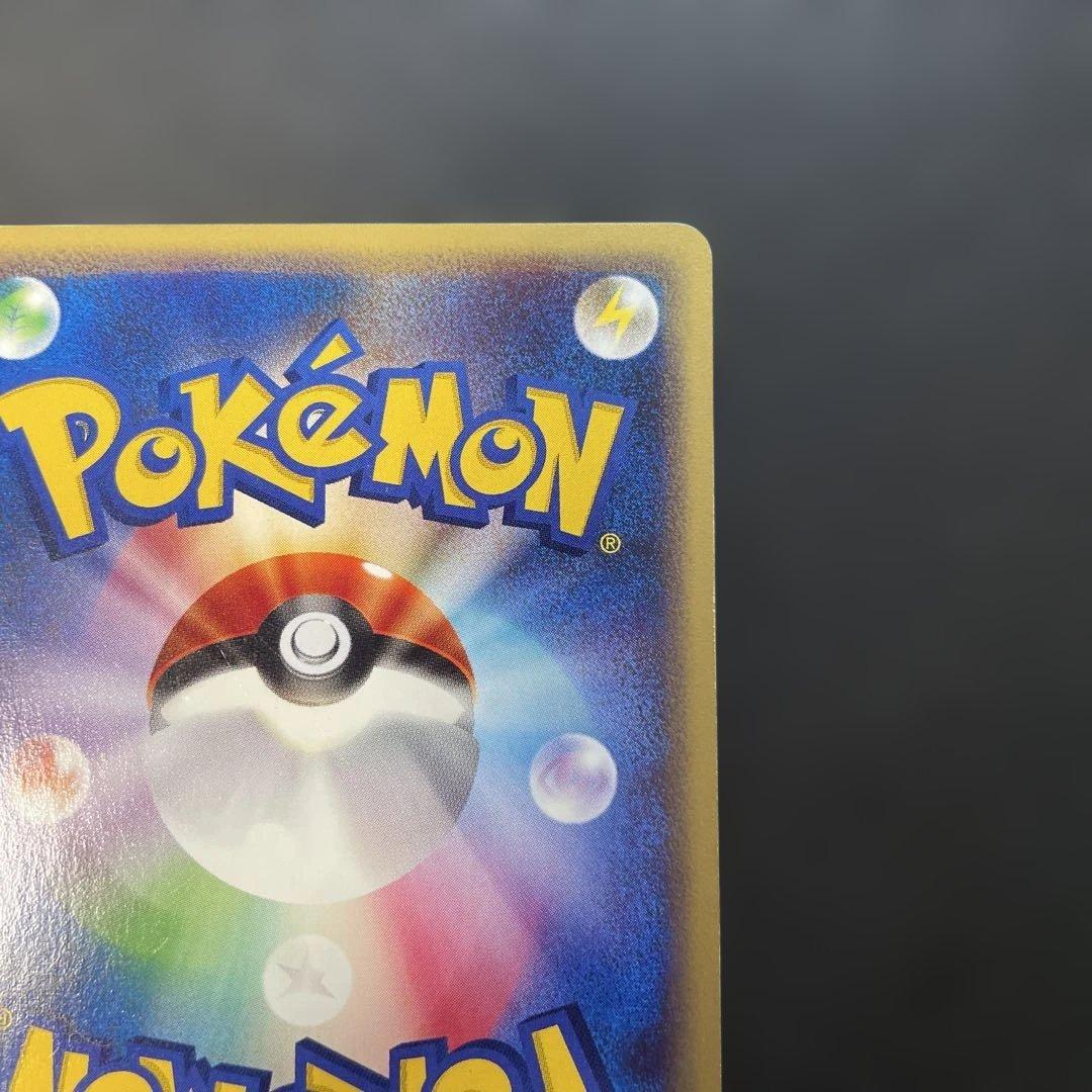 ポケモンカードe フーディン　拡張パック第4弾 裂けた大地 043/088 1u