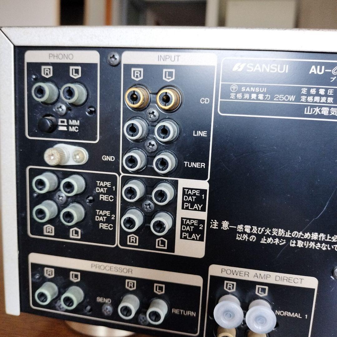 SANSUI AU-607XR インテグレーテッドアンプ