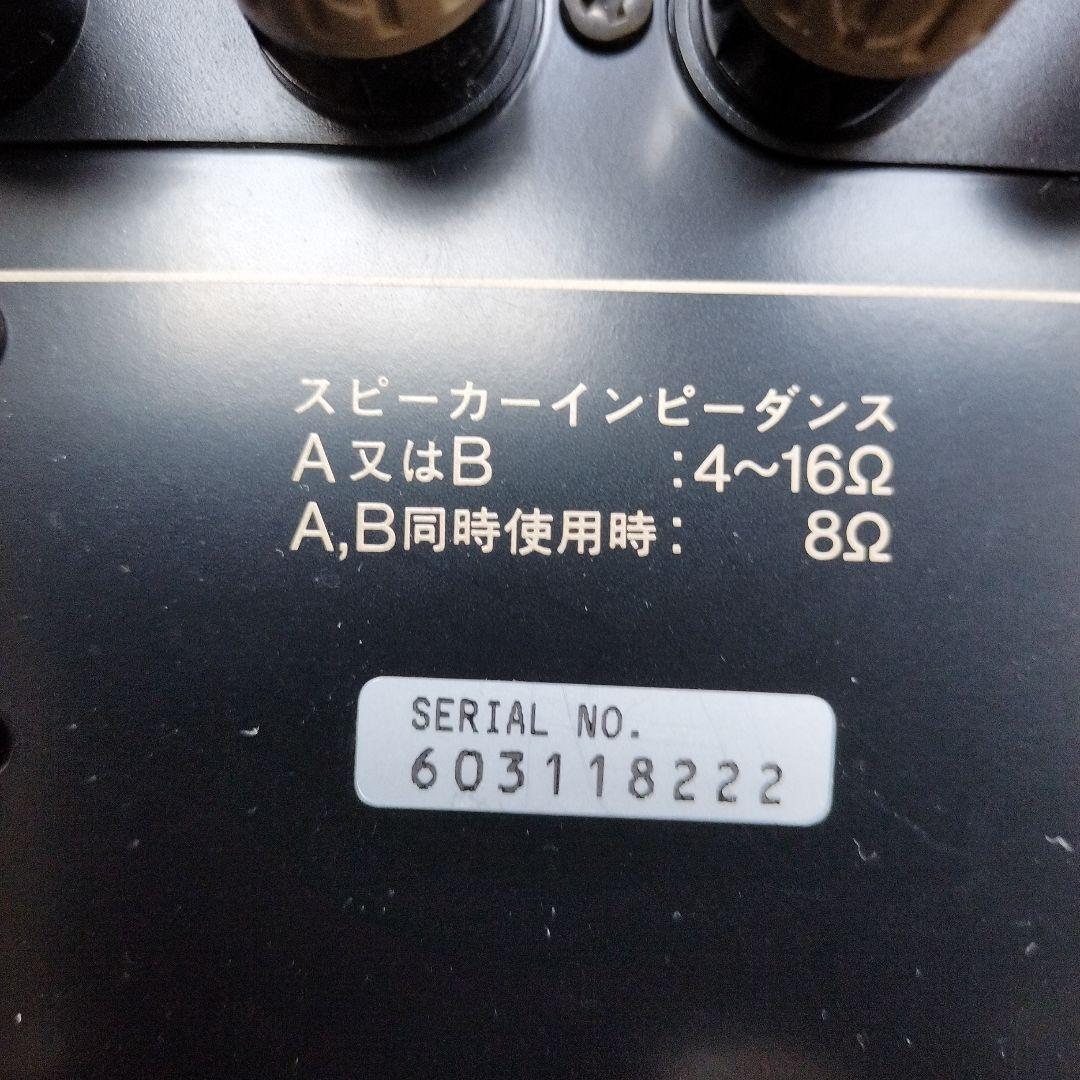 SANSUI AU-607XR インテグレーテッドアンプ