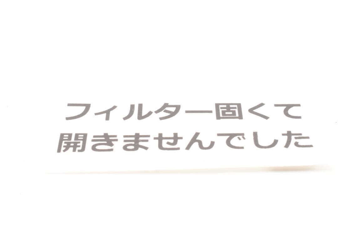 ★極美品★マミヤUNIVERSAL/SEKOR P 75mm f5.6#1038