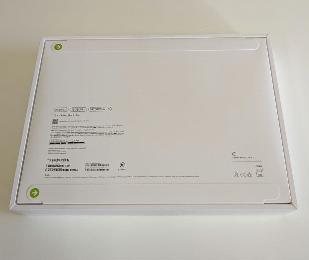 新品未開封 2025 MacBook Air 13.6インチ 512GB