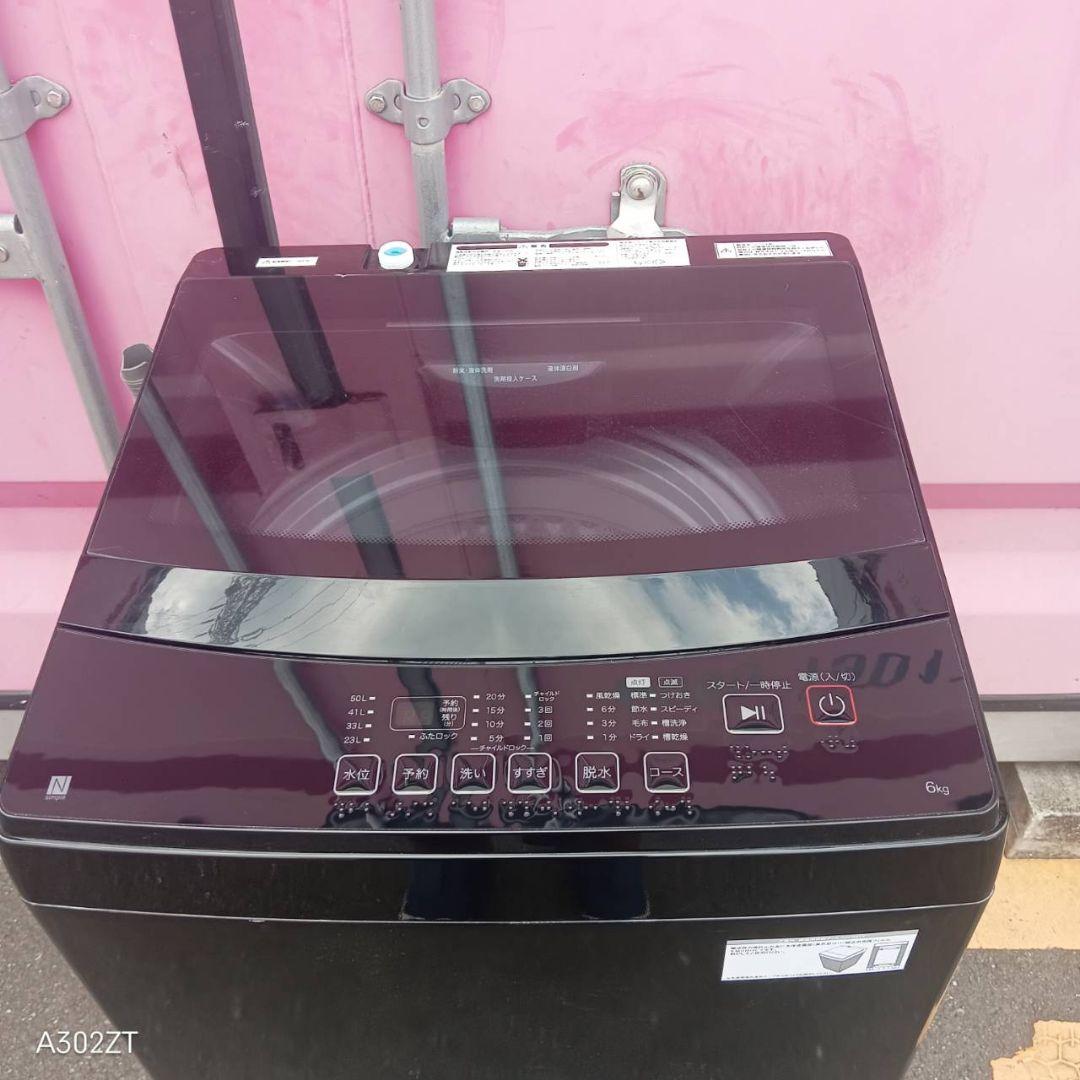 Z119 送料設置無料 ニトリ洗濯機　24年製　洗濯容量6㌔
