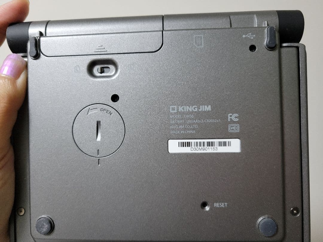 キングジム ポメラ DM30(収納ケース付)