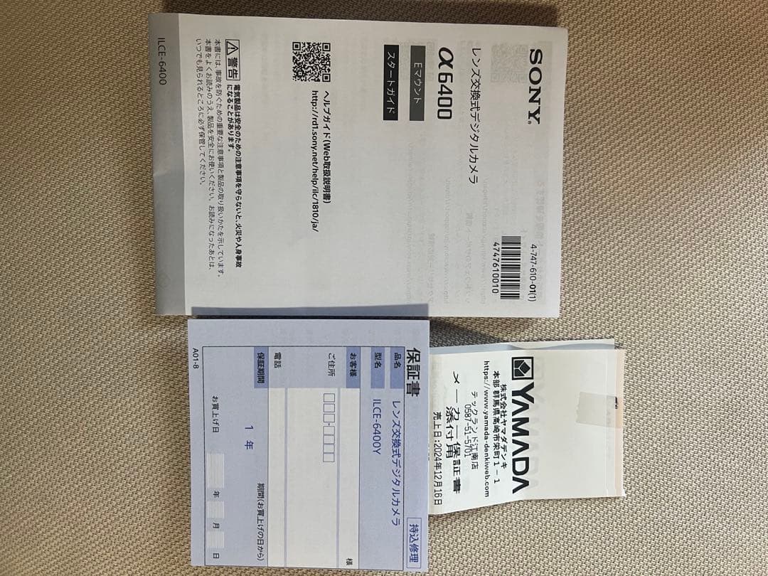 SONY α6400 ミラーレスカメラ