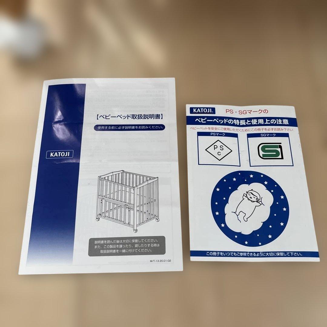 カトージ　ミニベビーベッド 折りたたみ　ナチュラル