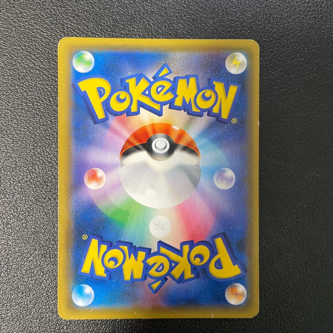 ポケモンカード　お茶会ごっこピカチュウ　プロモ　325/SM-P