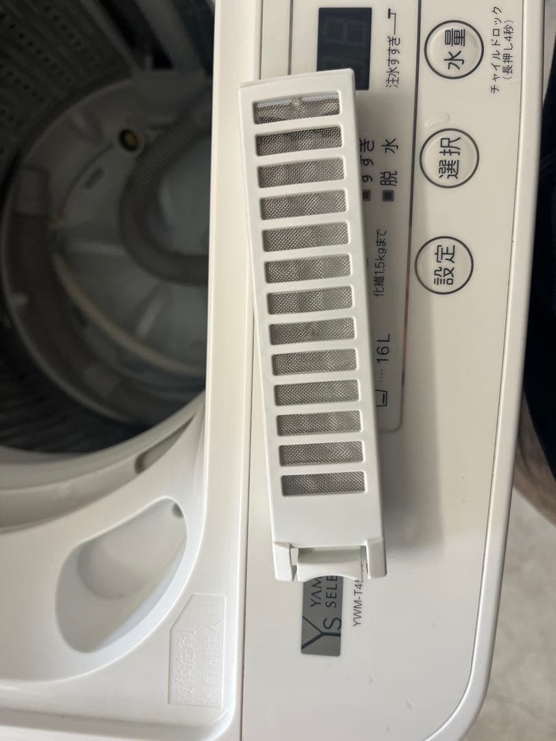 ヤマダ 縦型洗濯機4.5kg 2021年単身 一人暮らし YWM-T45H1 T