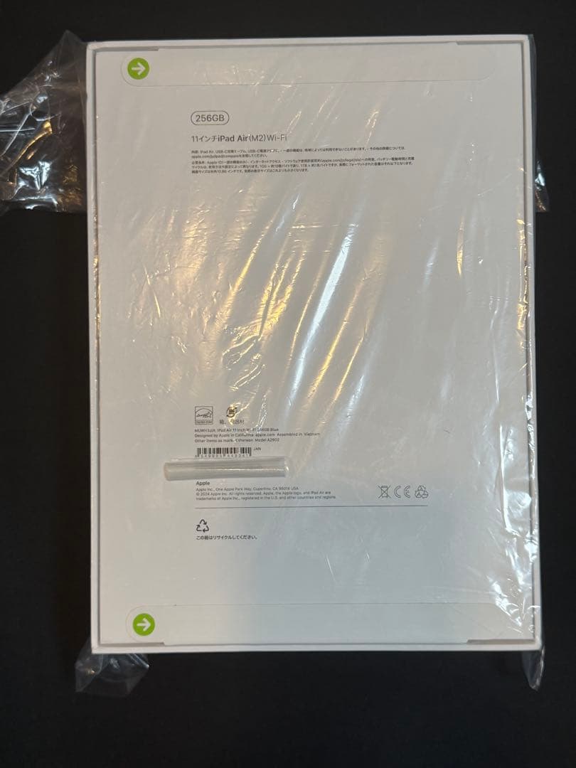 新品未開封 iPad Air M2 11インチ Wi-Fi 256GB 第6世代