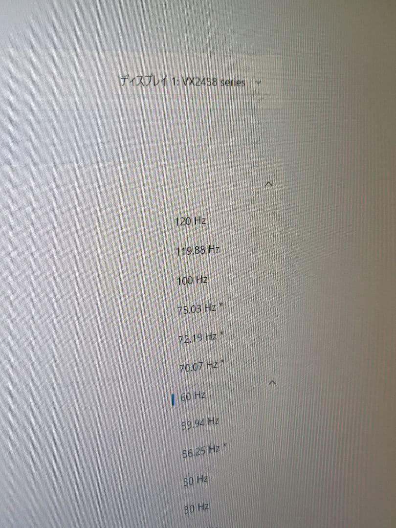 美品　ViewSonic VX2458-P-MHD ゲーミングモニター