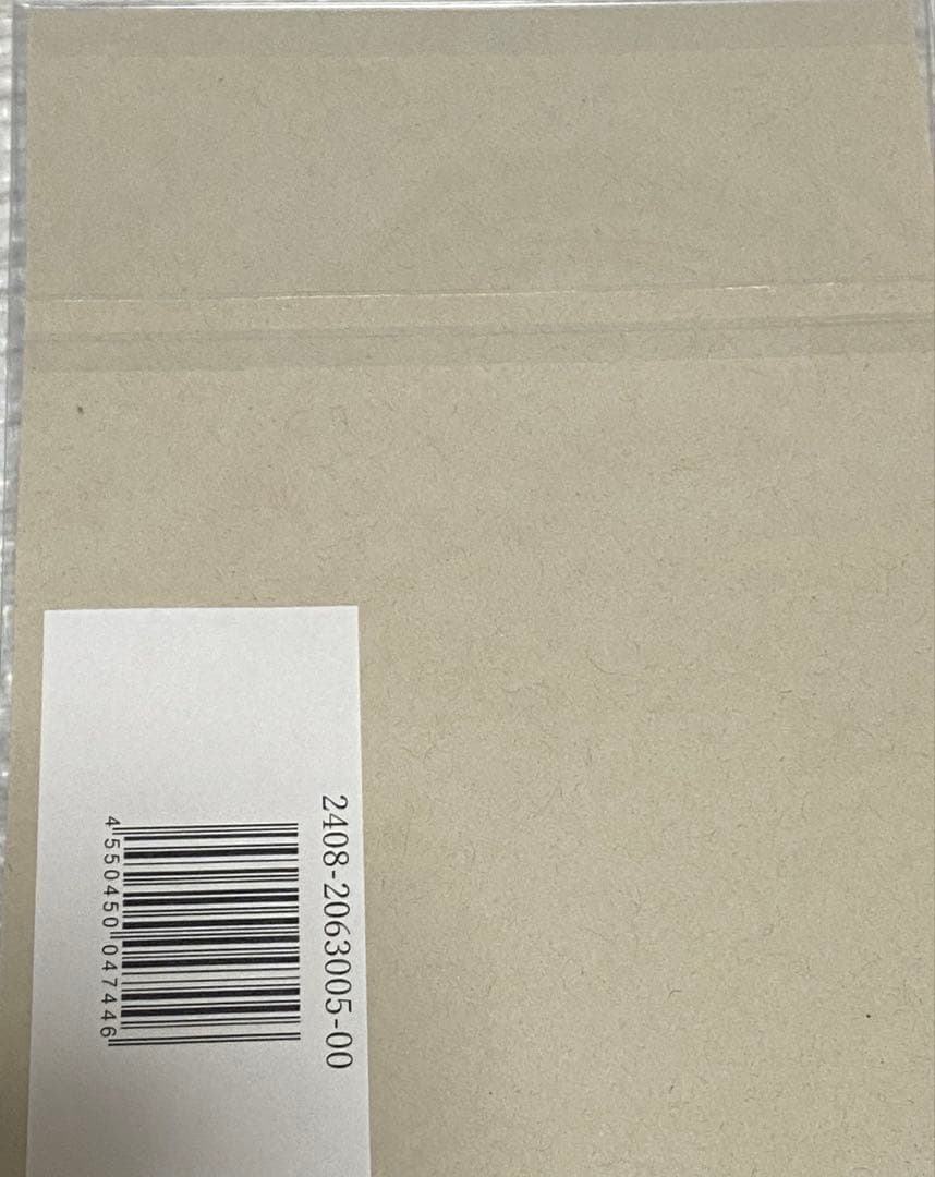 aespa オンラインくじ c賞 直筆サイン ポストカード ニンニン