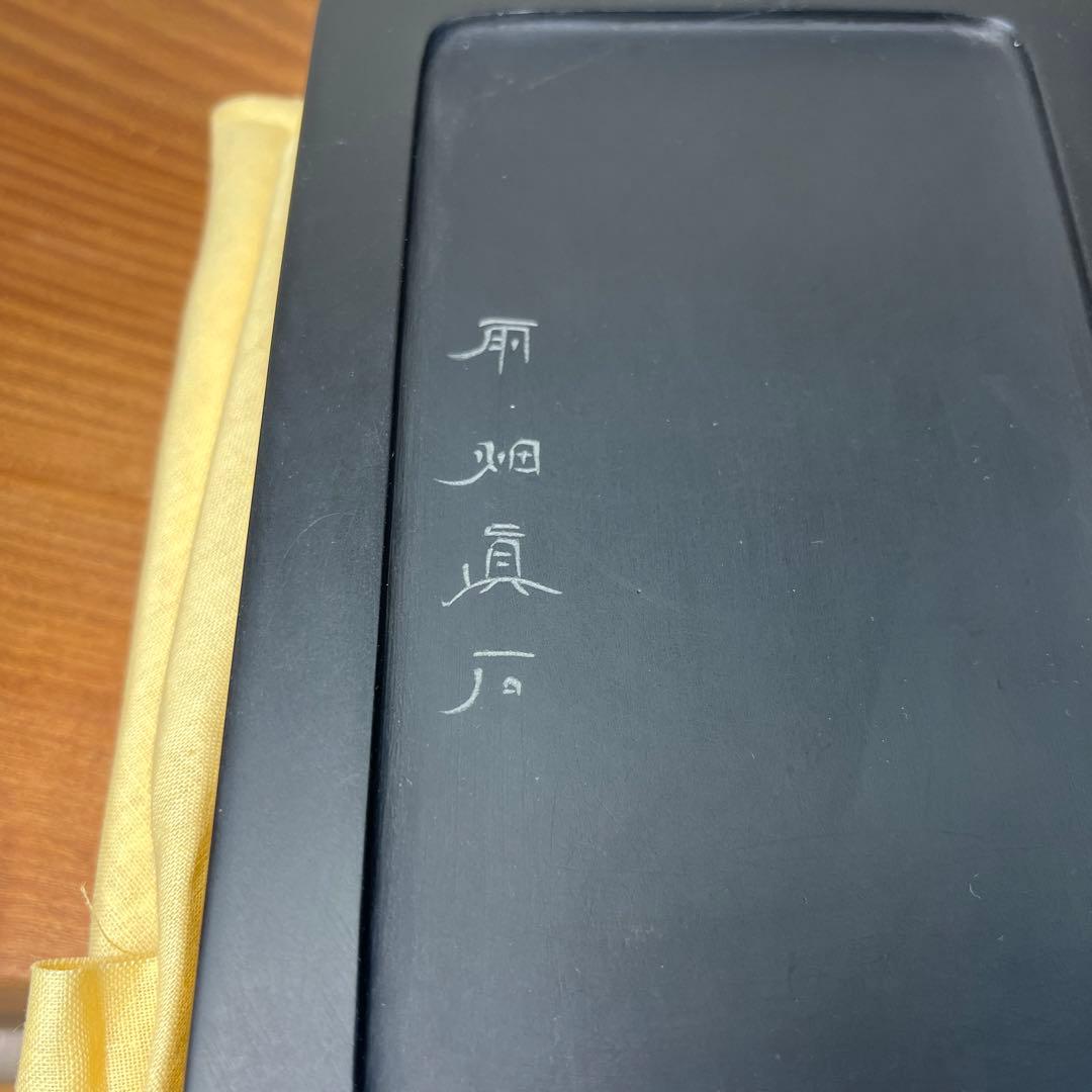 ⭕️LY r a⭕️新品美品　甲州銘石　雨畑　芳龍硯　芳龍閣鑑製　 小四六特殊