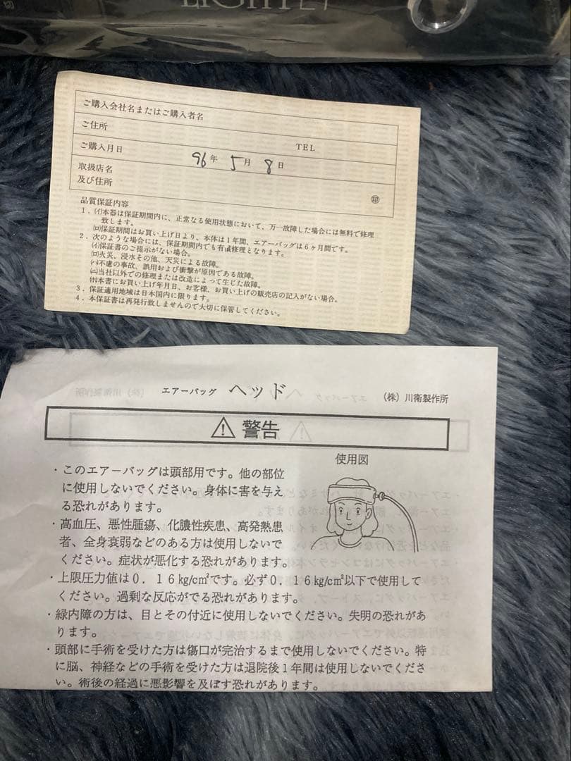 未使用品COMTHERAN コンセランライトET CT-1030ET