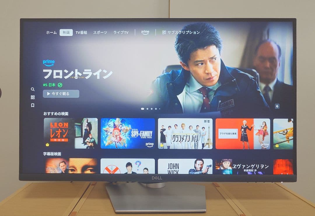 Dell S2721QS 27インチ 4K モニター