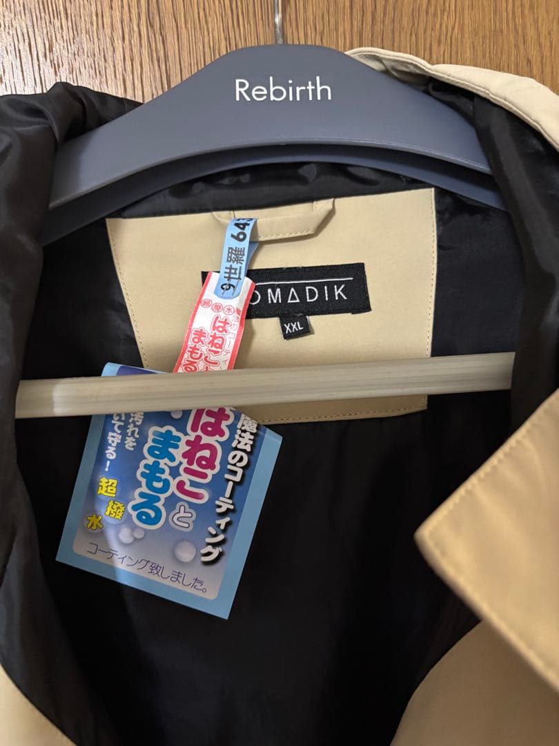 NOMADIK 777 ジャケット XXL ノマディック