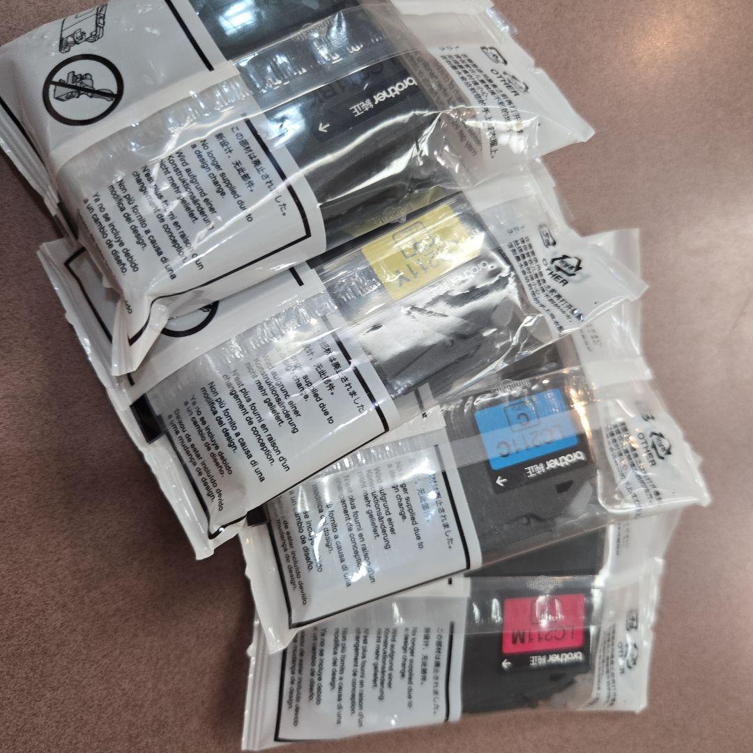 brother＊LC211用インクカートリッジ