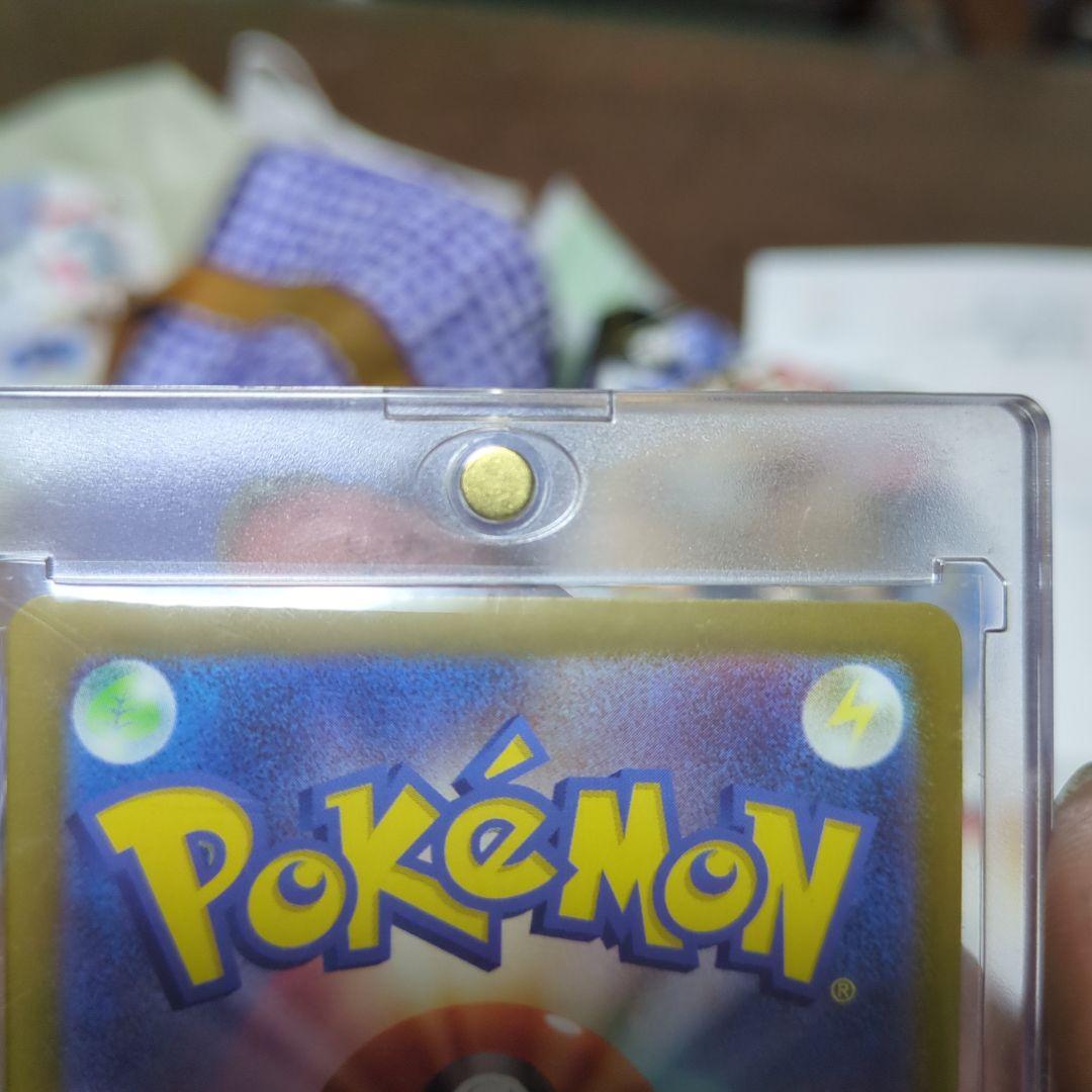 メガカイリューEX 370HP