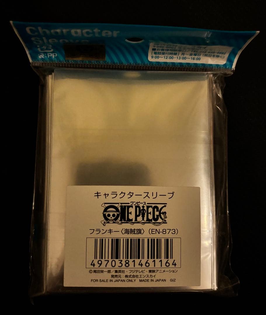 エンスカイ ensky キャラクタースリーブ ワンピース 海賊旗 フランキー
