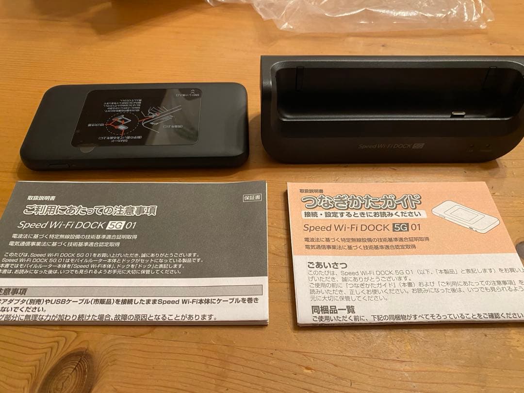 A*様 ⭐︎新品未使用 Wi-Fi Speed Wi-Fi DOCK 5G 01