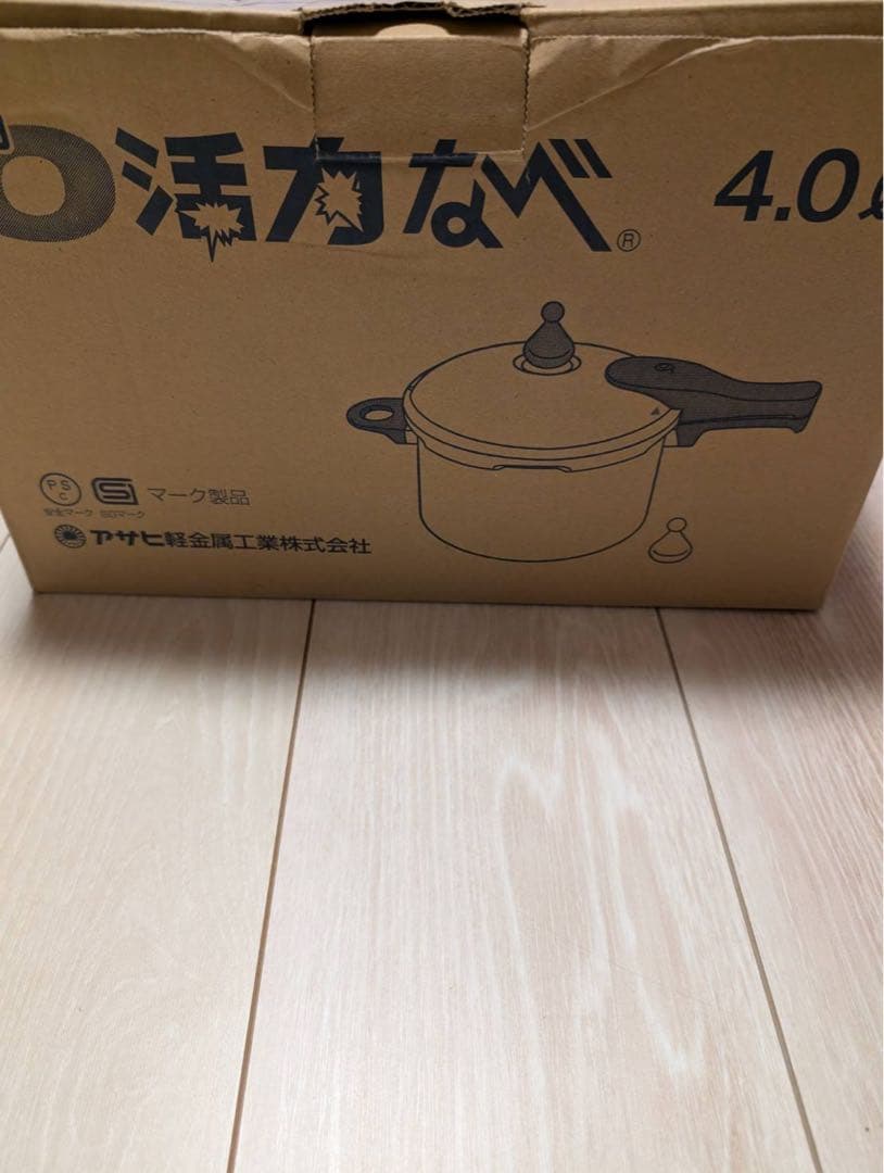 アサヒ軽金属工業 ゼロ活力鍋 4.0L