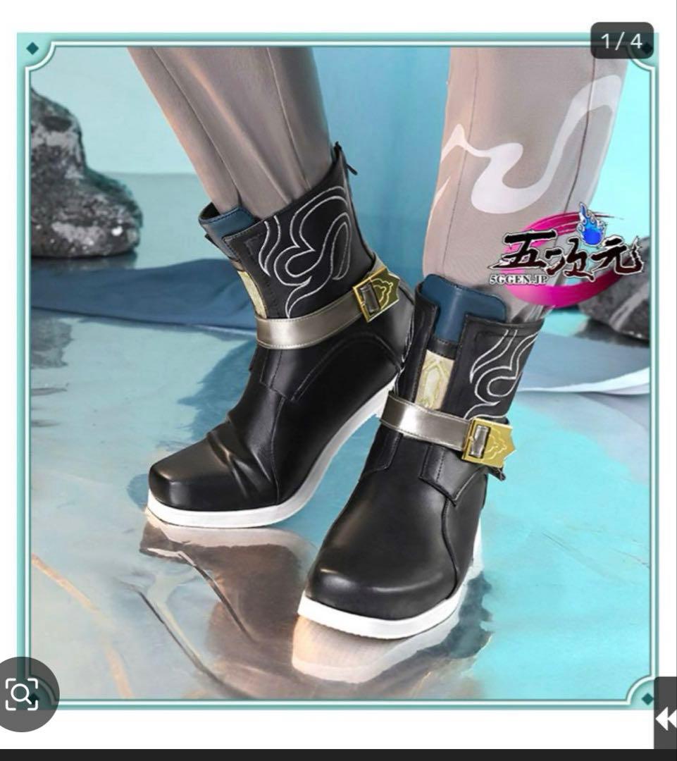 ゆきな 丹恒2点セット