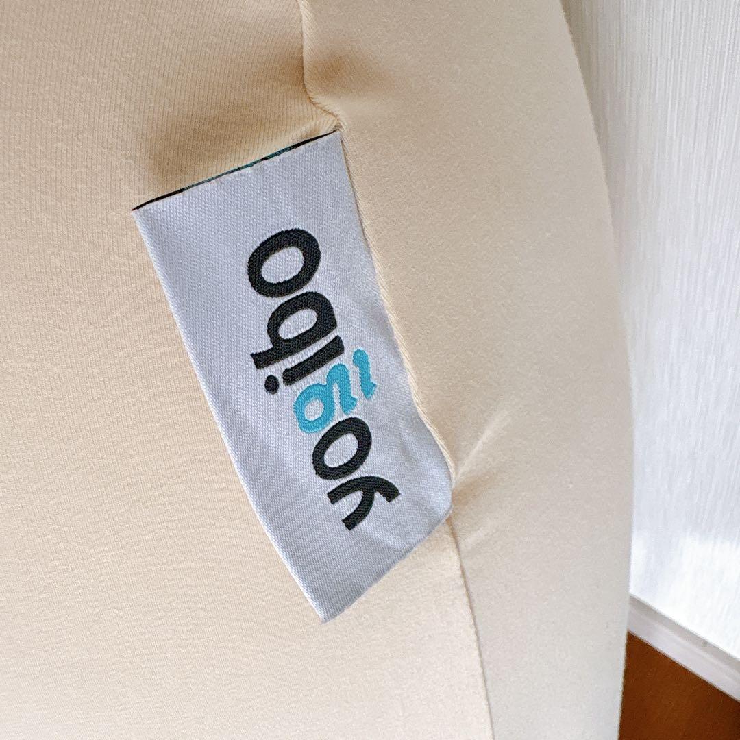 【未使用】Yogibo Support ヨギボーサポートU字型 クリームホワイト