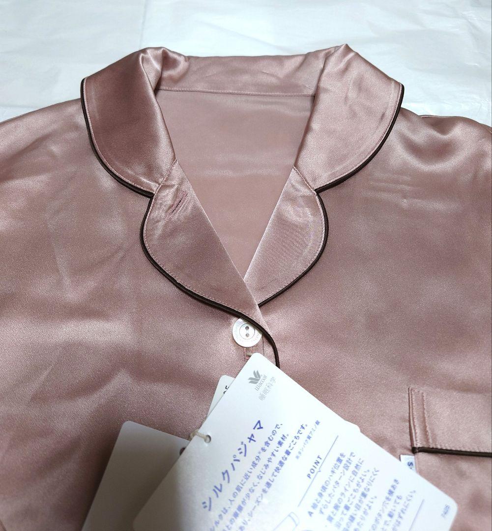 y*u様 新品タグ付き ワコール 睡眠科学 シルク パジャマ ルームウェア M