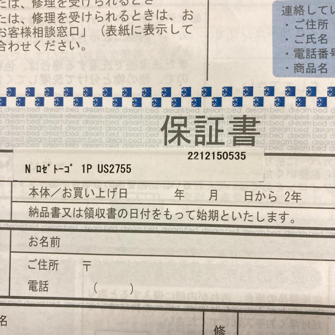 リーンロゼ　トーゴ　TOGO　１人掛けソファ