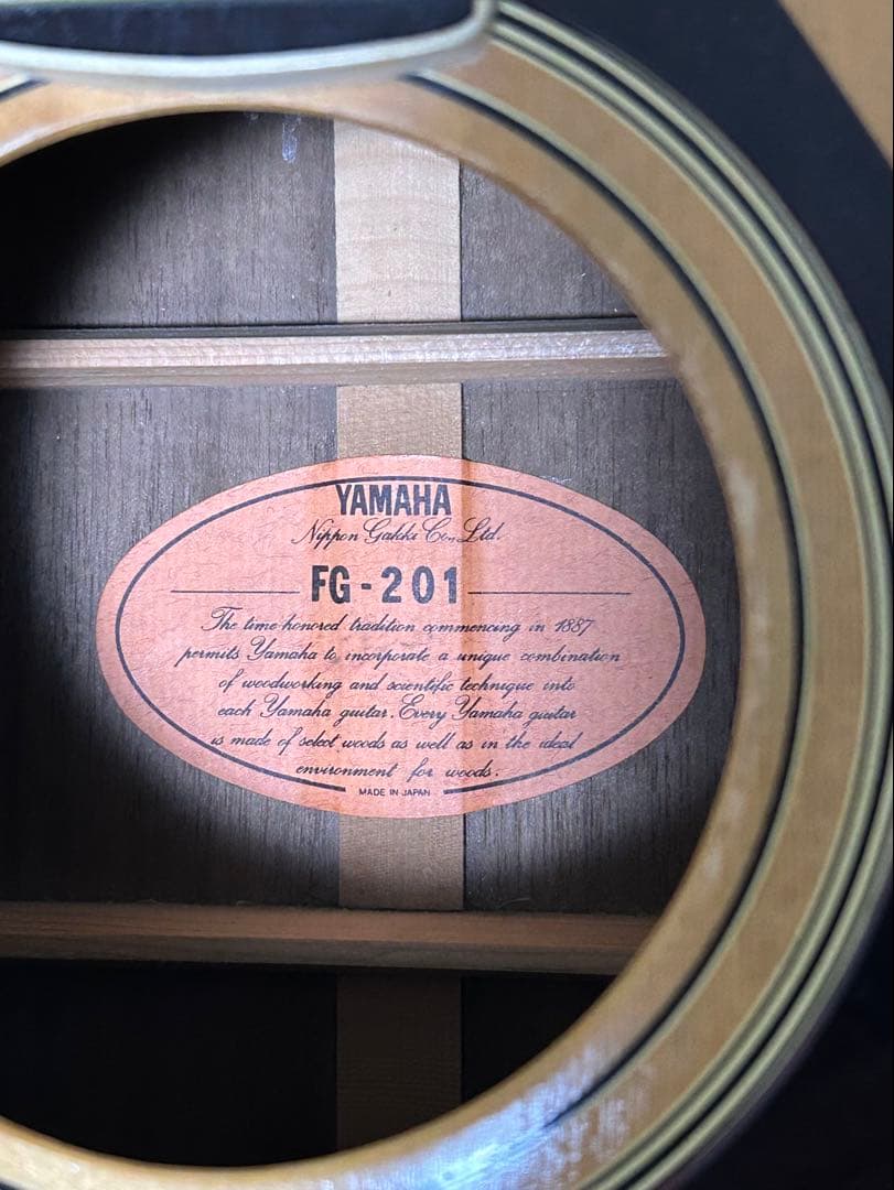 「たけ」Yamaha アコースティックギター FG201 ハードケース付き