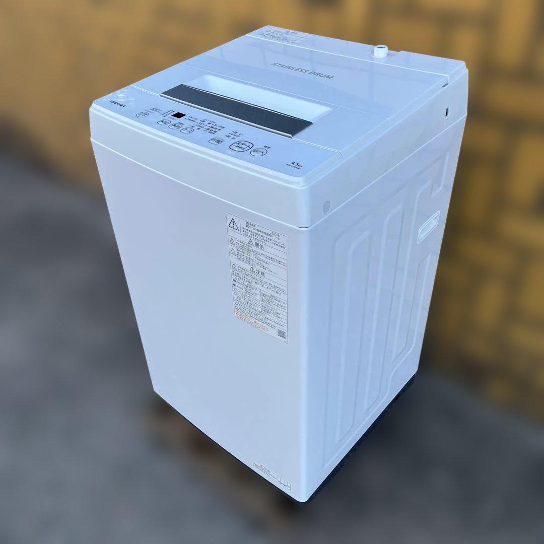 縦型洗濯機 TOSHIBA AW-45M9 ステンレス槽　2022年製