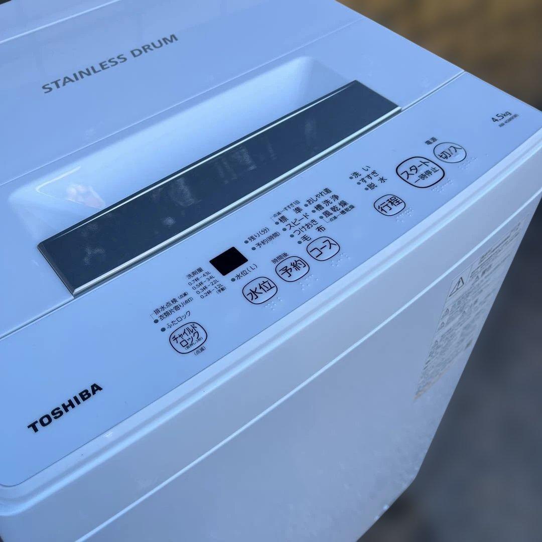 縦型洗濯機 TOSHIBA AW-45M9 ステンレス槽　2022年製