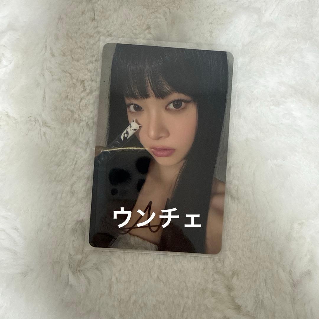 LE SSERAFIM 直筆サイン ウンチェ トレカ ユニバ
