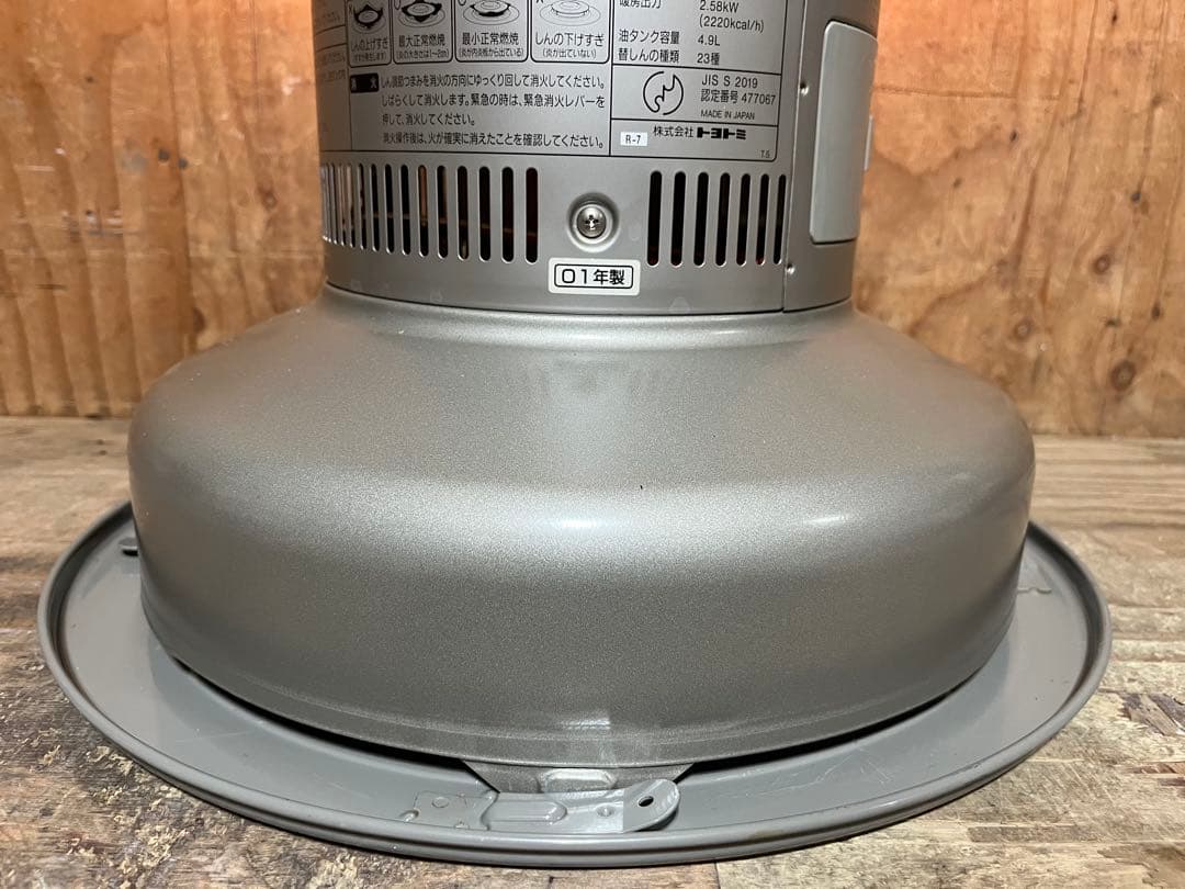 美品 芯乾燥済 ムーンライター ML-21 ストーブ 分解メンテナンス済 01年