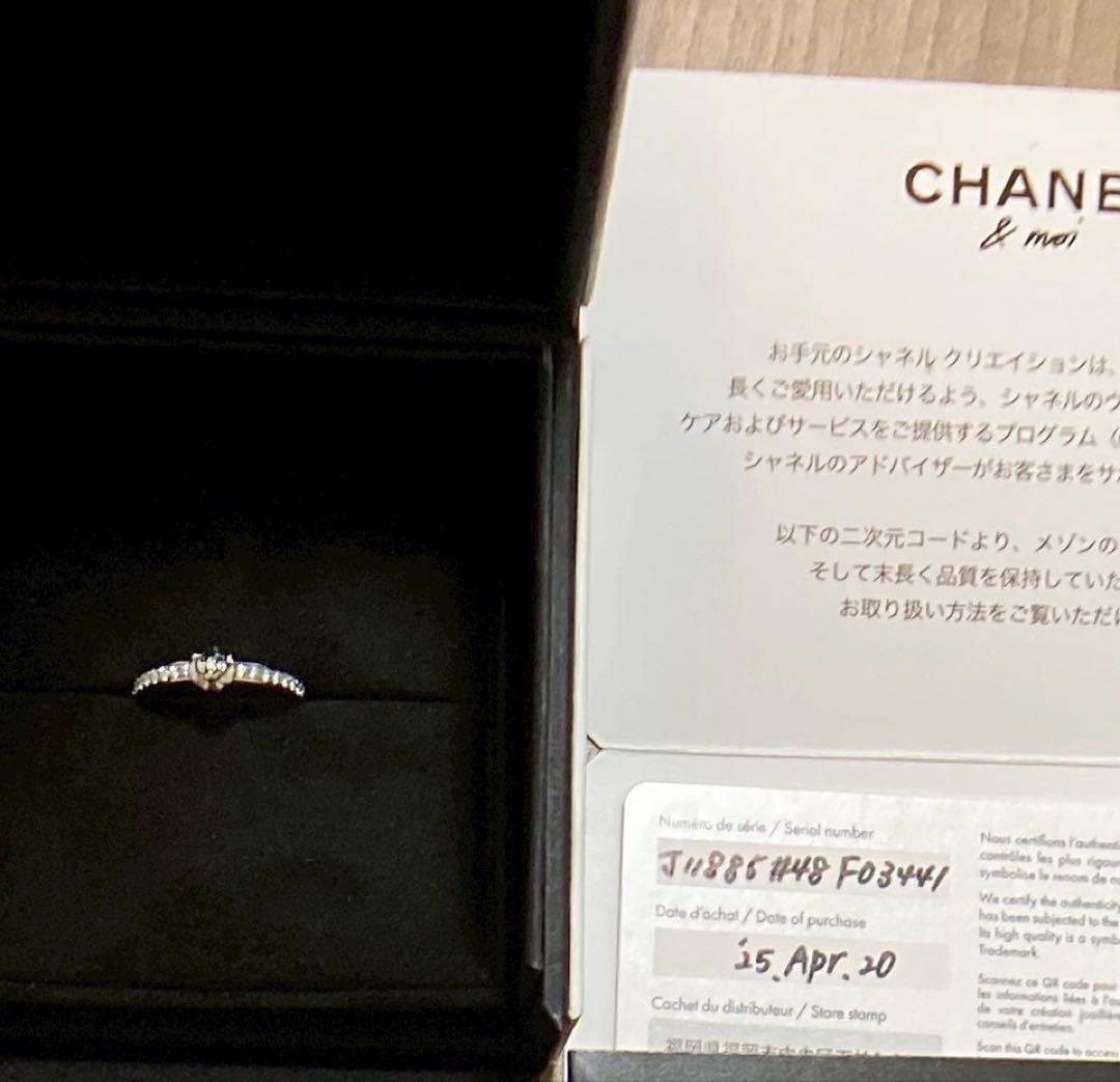 2日に取消CHANEL カメリアプラチナ950 ハーフダイヤリング#48シャネル