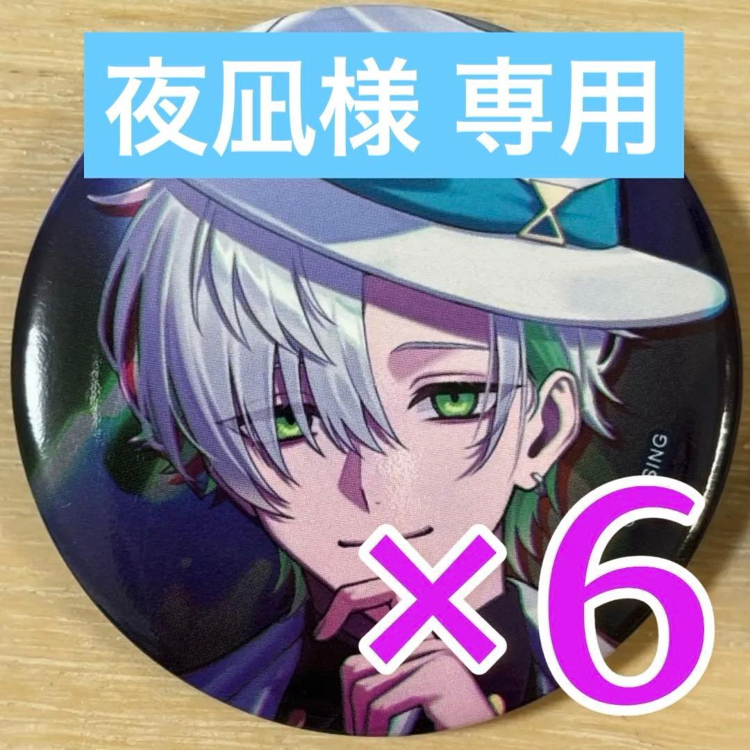 【夜凪】クロノヴァ かなめ ARKHE 缶バッジ セット