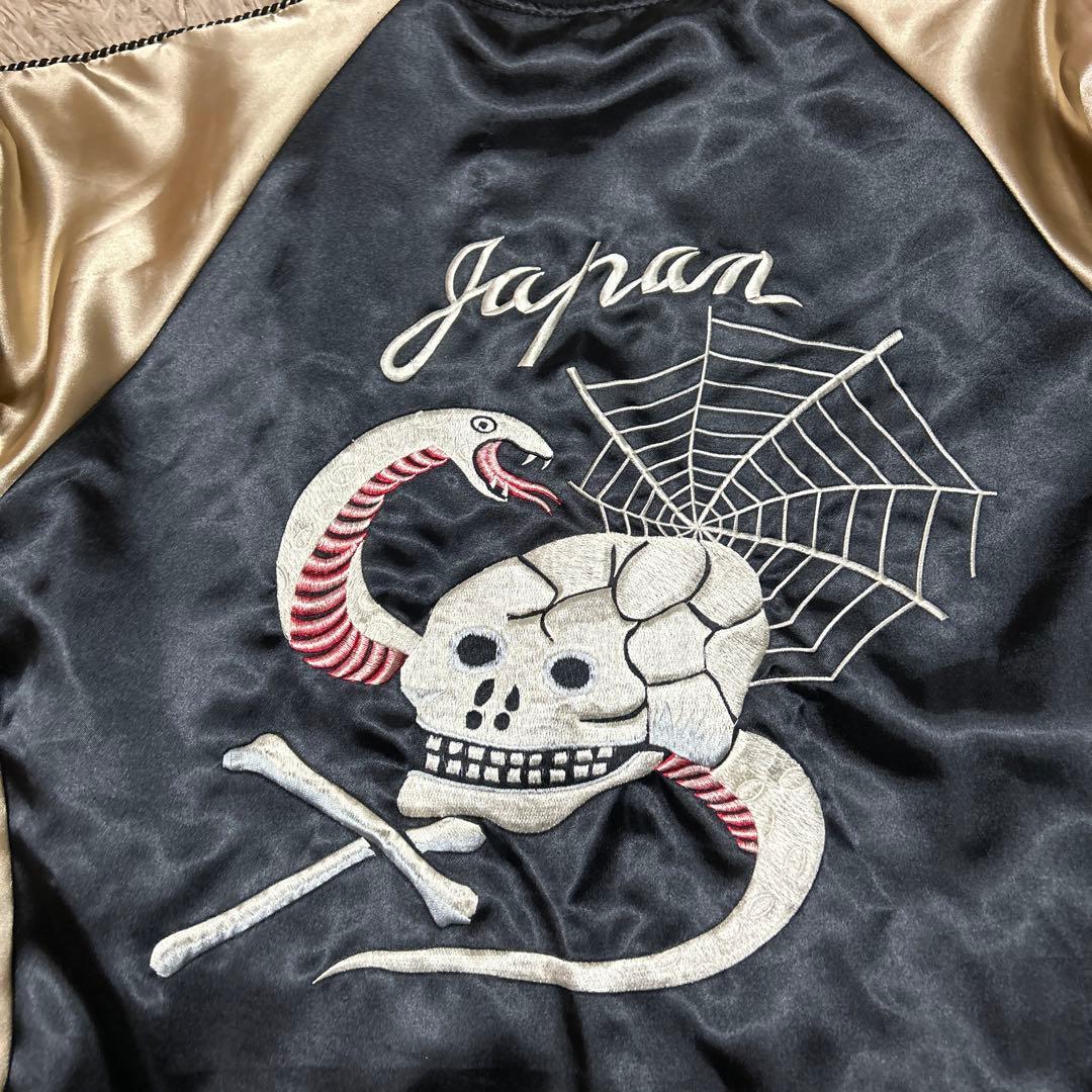 P*G様 リバーシブルスカジャンヴィンテージレプリカスカルドクロブランド不明テー