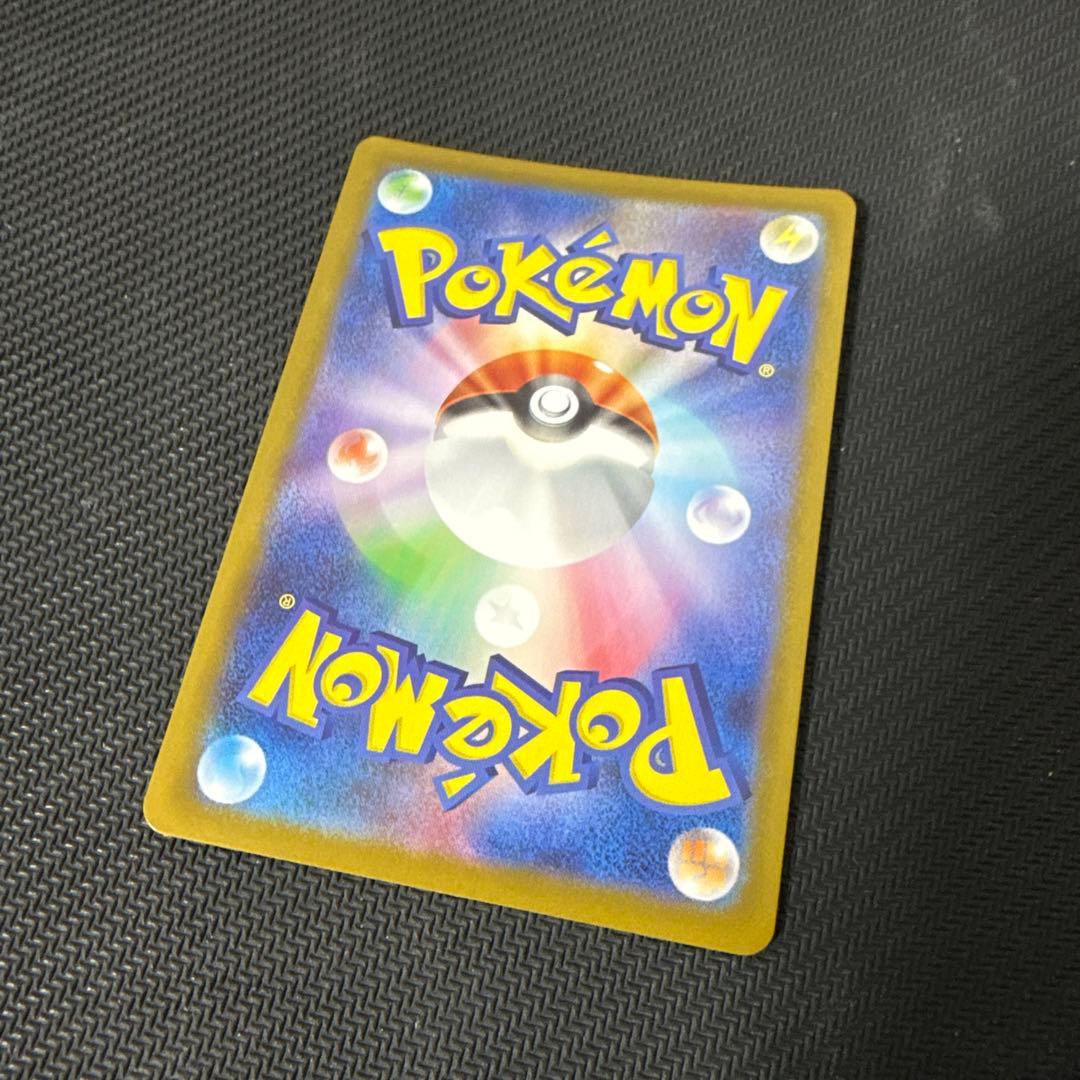 ポケモンカード リーリエの決心 SR 086/069