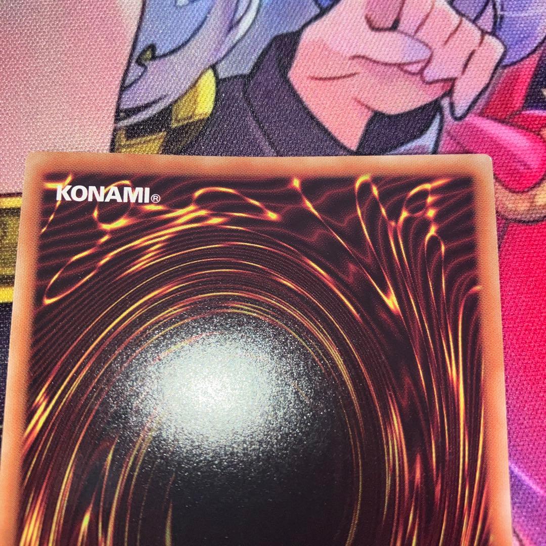 遊戯王 ラッシュデュエル 青眼の白龍　オーバーラッシュレア